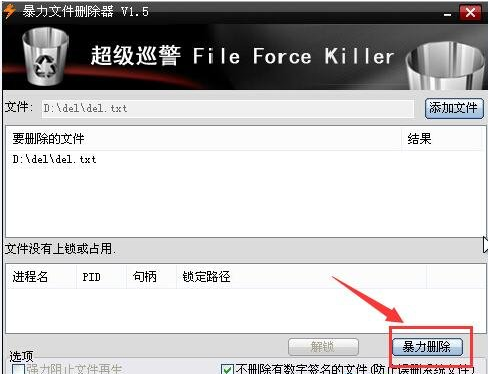 电脑文件 电脑文件