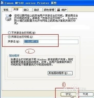 xp系统 xp系统