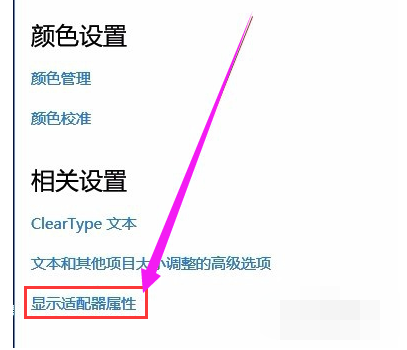 显示器 显示器