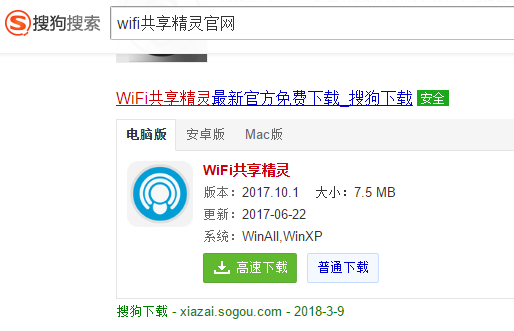 热点 热点