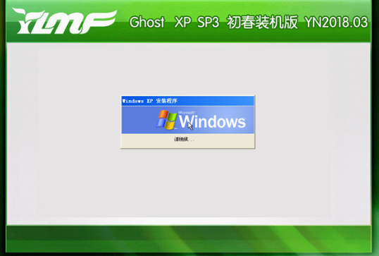 系统下载 系统下载