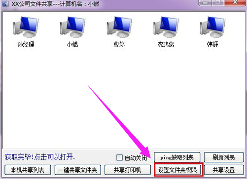 软件下载 软件下载