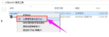 win8 win8