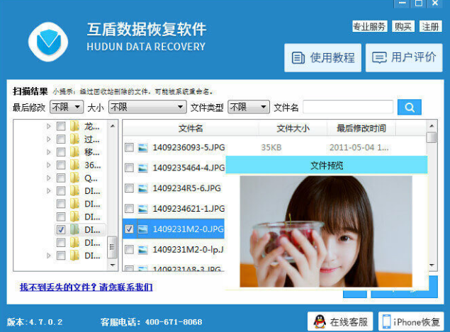 电脑文件 电脑文件