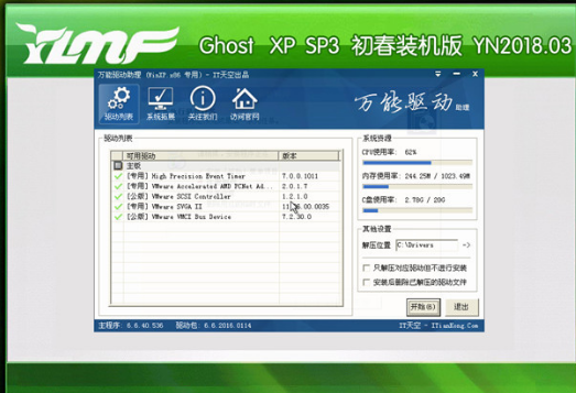 xp xp