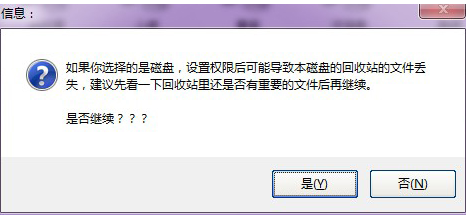 共享软件 共享软件