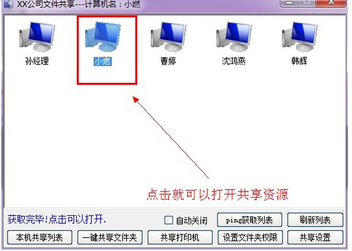 软件下载 软件下载