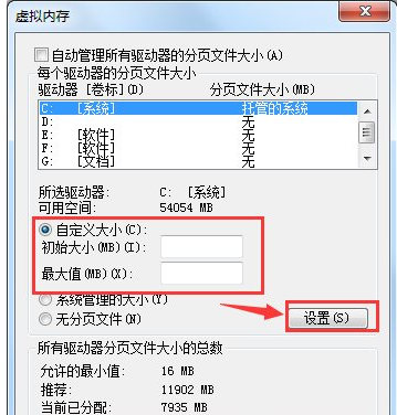 电脑 电脑