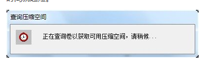 移动硬盘分区 移动硬盘分区