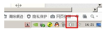 没声音 没声音