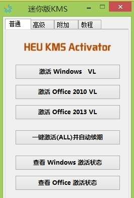工具 工具