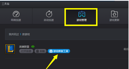 黑屏 黑屏