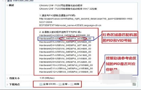 笔记本 笔记本