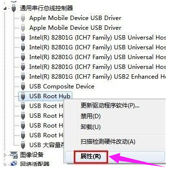 电脑usb 电脑usb