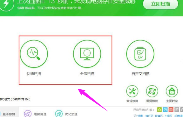 读不出来 读不出来