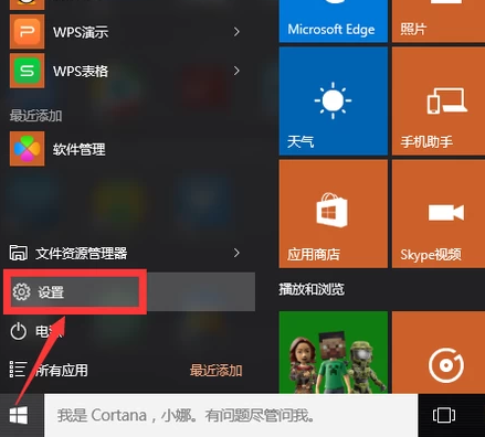 图标不见了 图标不见了