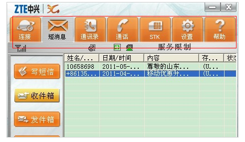 笔记本 笔记本