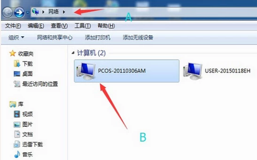 电脑 电脑