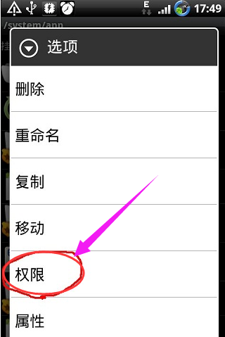 管理器 管理器
