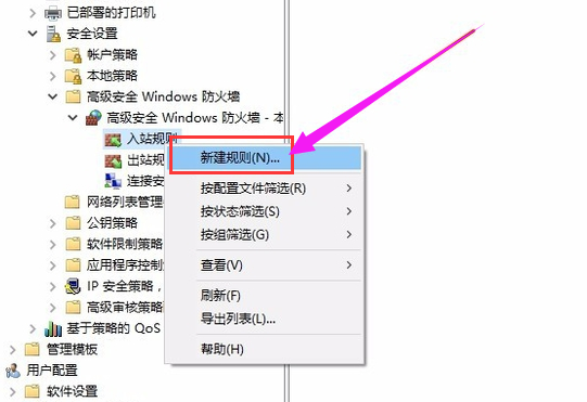 电脑端口 电脑端口