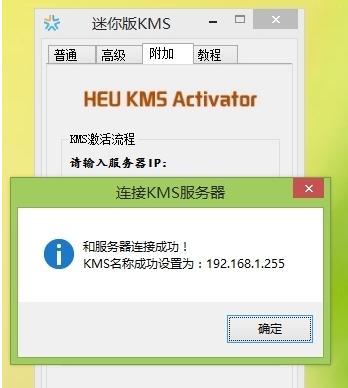 激活系统 激活系统