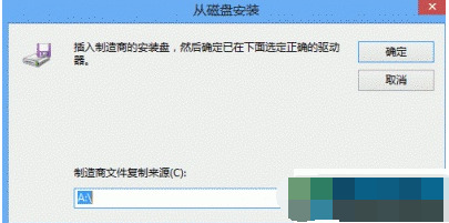 安装显卡驱动 安装显卡驱动