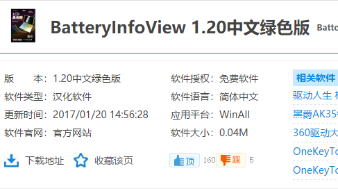 笔记本 笔记本