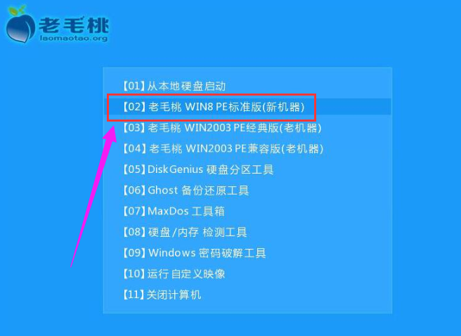 重装系统 重装系统