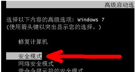 进不了桌面 进不了桌面