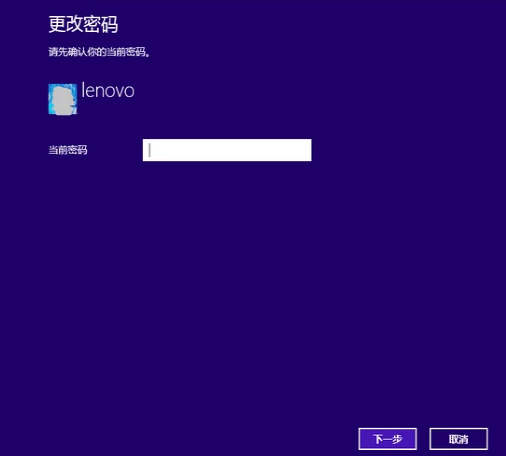 开机密码 开机密码