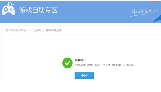 宠物 宠物