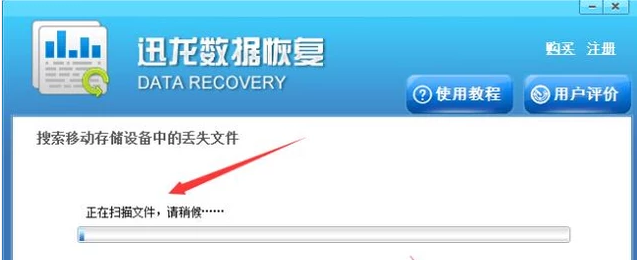 数据 数据