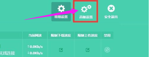 网络 网络