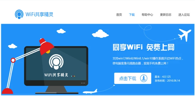 热点 热点