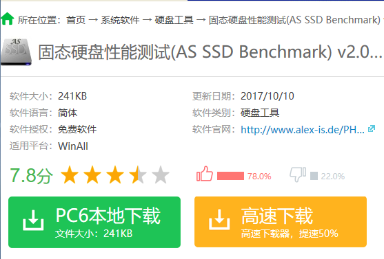 性能测试 性能测试