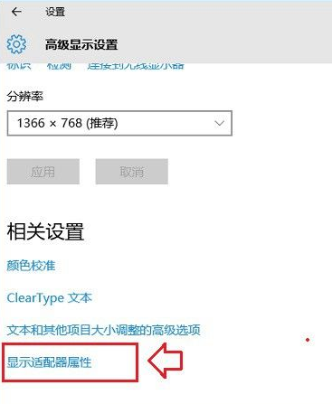 刷新率 刷新率