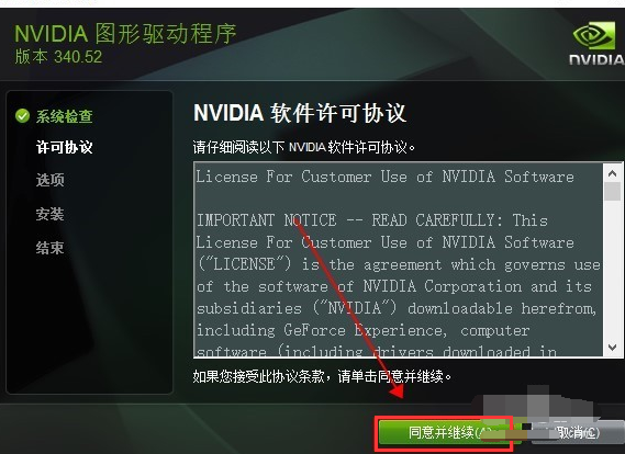 显卡驱动 显卡驱动