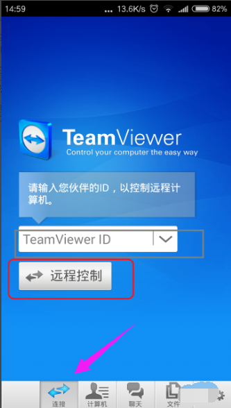 手机 手机