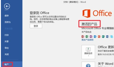 office office