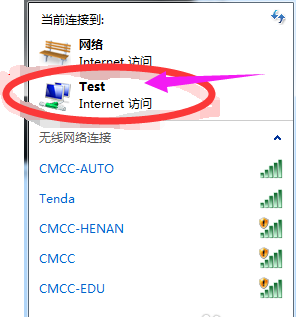 wifi wifi