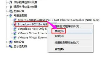 没有网络 没有网络