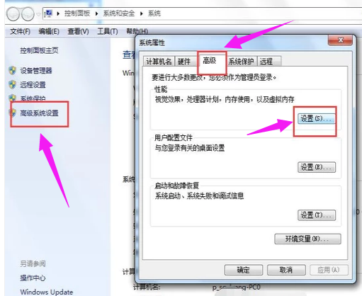 系统运行慢 系统运行慢