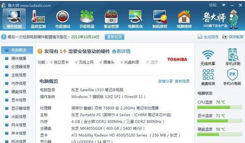 1504073985106766.png 设备配置