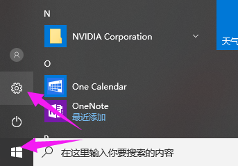 热点 热点