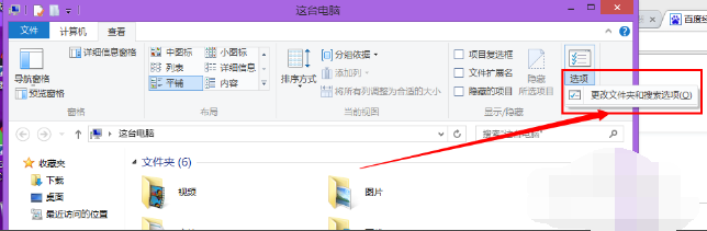 win8 win8