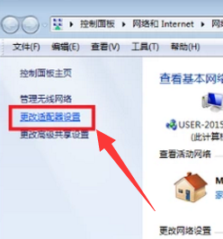 上网 上网