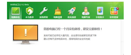 英雄 英雄