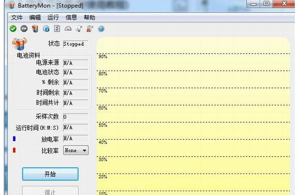 笔记本 笔记本