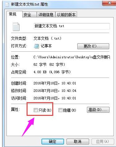 u盘 u盘