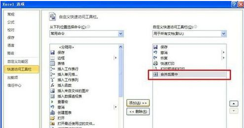 快捷键 快捷键